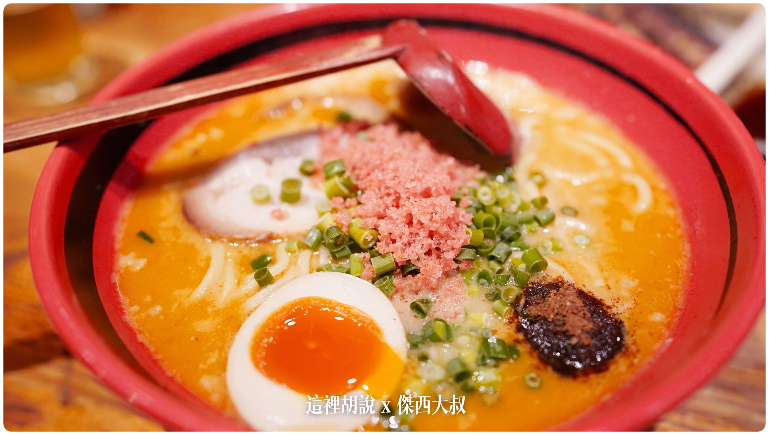 北海道札幌：一幻蝦味拉麵總本店  教你點餐附翻譯 晚上十二點半還要排隊是多好吃 @嘿!部落!