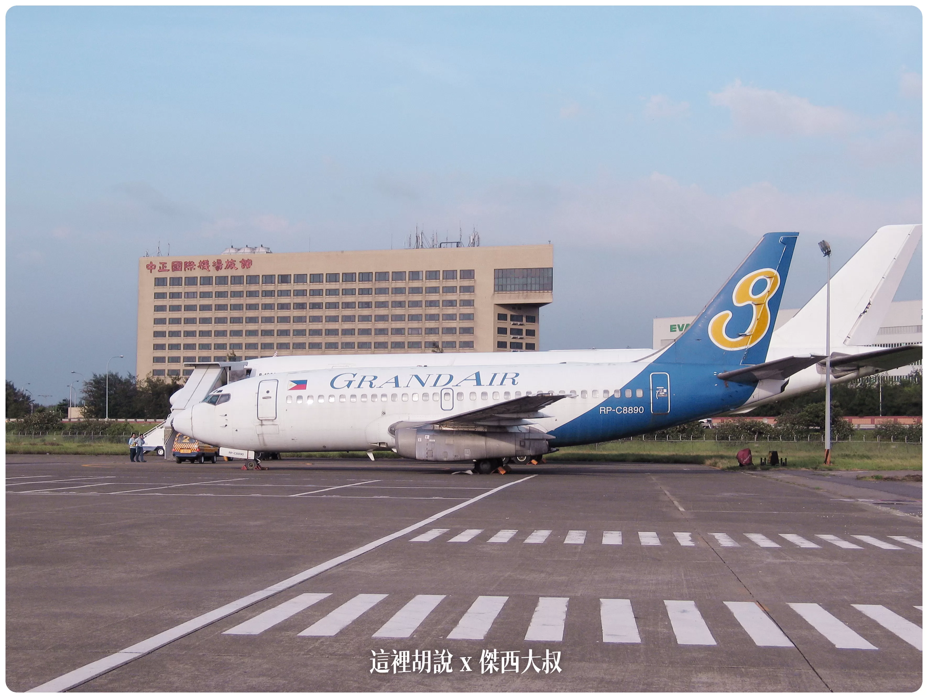 桃園機場住宿選擇 台北諾富特華航桃園機場飯店