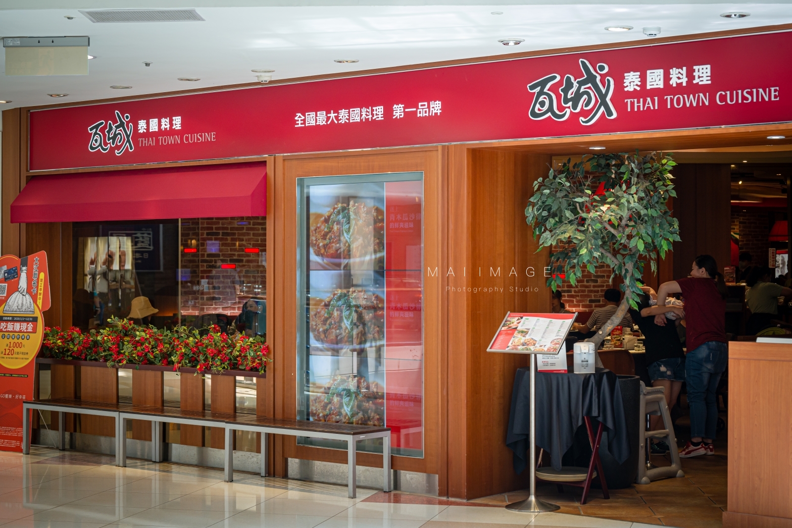 網路傳說最好吃『瓦城泰式料理』分店就在這！振興券平日限定6折優惠！中壢大江購物中心美食 @嘿!部落!