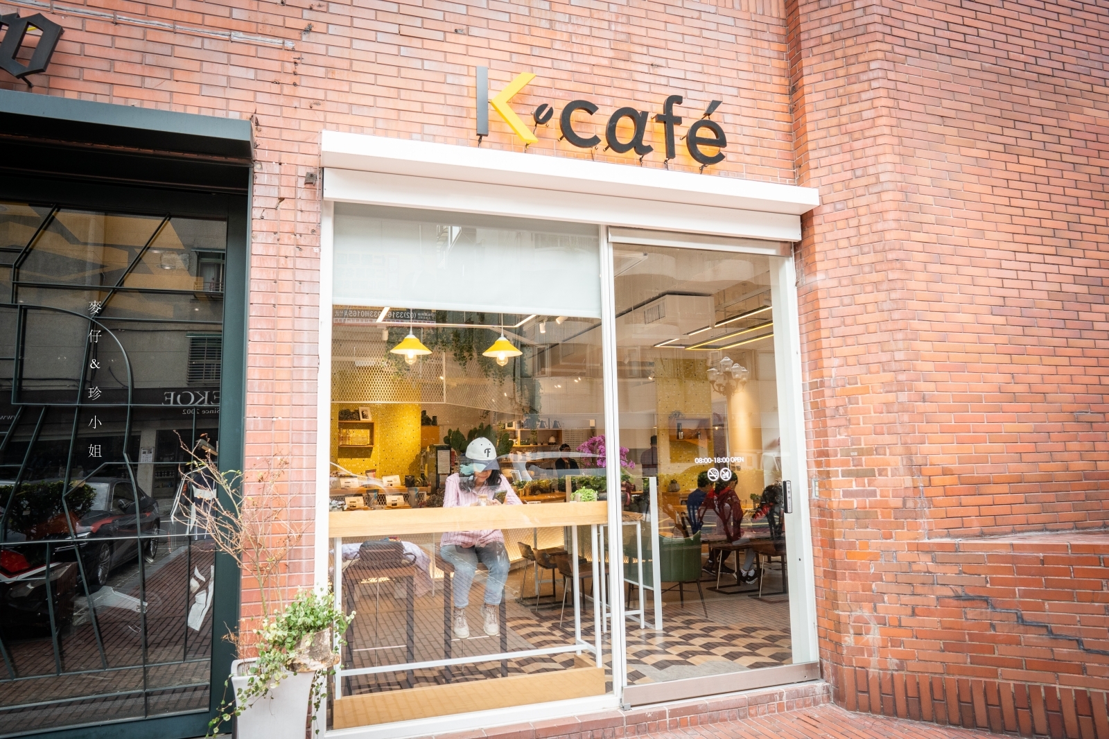 台北美食。K-cafe｜來自日本湘南的手沖精品咖啡、輕食，提供插座、wifi、無用餐時間限制｜捷運信義安和站美食