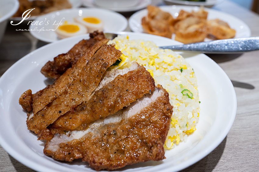 蘆洲平價排骨炒飯，排骨蛋炒飯、清燉雞盅、紅油抄手，精緻高水準～線上預約外帶不用等 @嘿!部落!