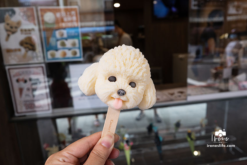 淡水老街冰品專賣店，法鬥、貴婦、通通變成狗狗造型冰棒！還有手作霜淇淋、水果冰棒 選擇性很多 @嘿!部落!