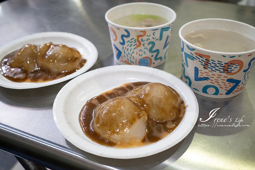 蘆洲夜市、近湧蓮寺美食｜只賣清蒸肉圓跟兩種湯飄香數十年，皮軟肉香讓人意猶未盡 @嘿!部落!