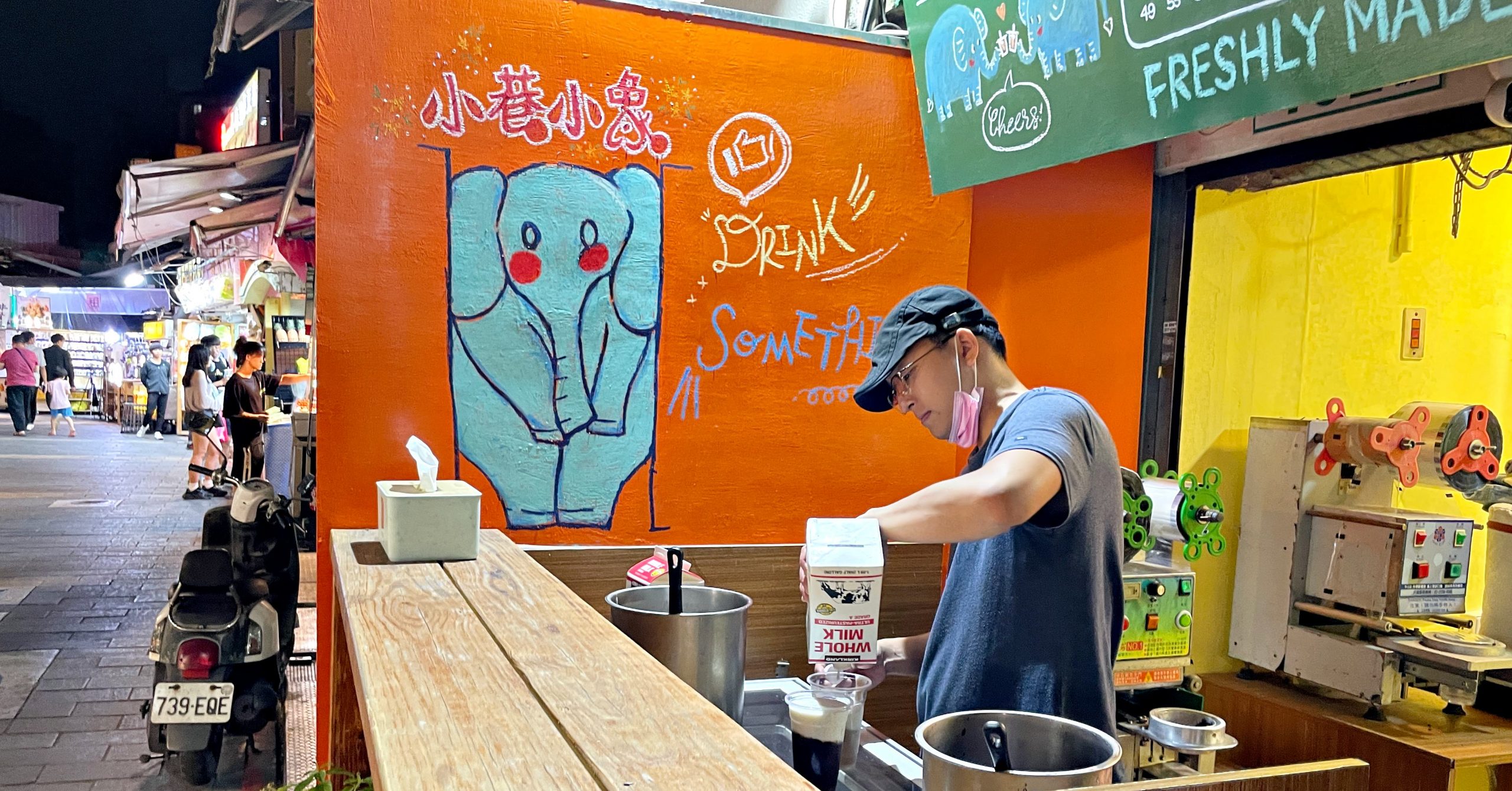 【士林美食】小巷小象手作坊，芋頭牛奶超厲害! 士林夜市美食推薦 @嘿!部落!