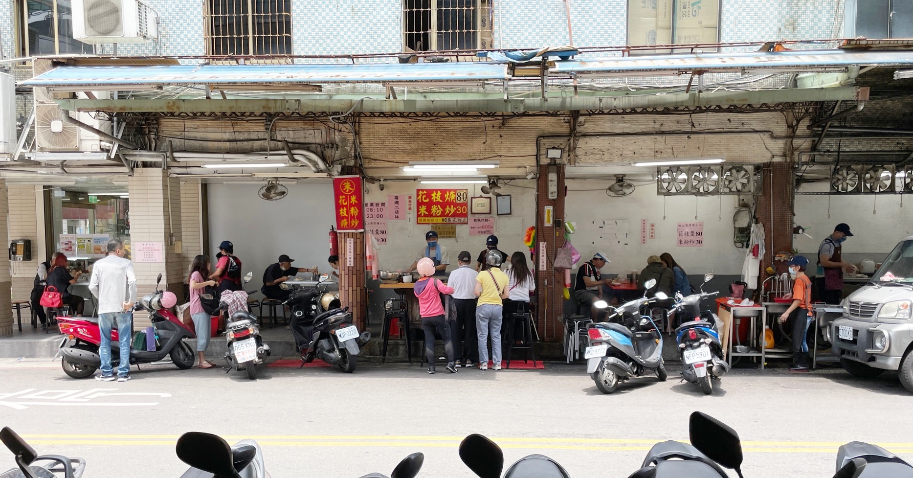 【三重美食】朱記花枝羹，只賣兩樣美食的三重小吃 @嘿!部落!