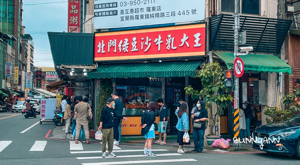 北門綠豆沙牛乳大王，必點招牌飲料和營業時間分享 @嘿!部落!