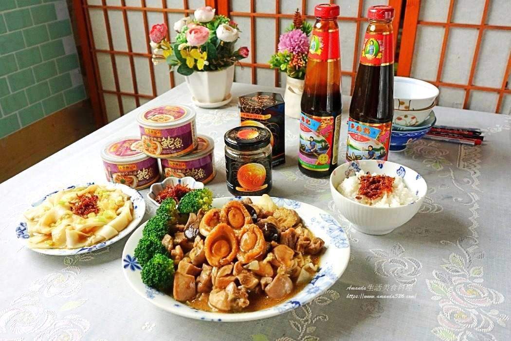 李錦記舊庄特級蠔油 醃漬、料理一匙入味 蠔油香菇雞丁煨粄條 年菜加倍鮮 搭配蠔皇極品鮑魚昇華滋味 @嘿!部落!