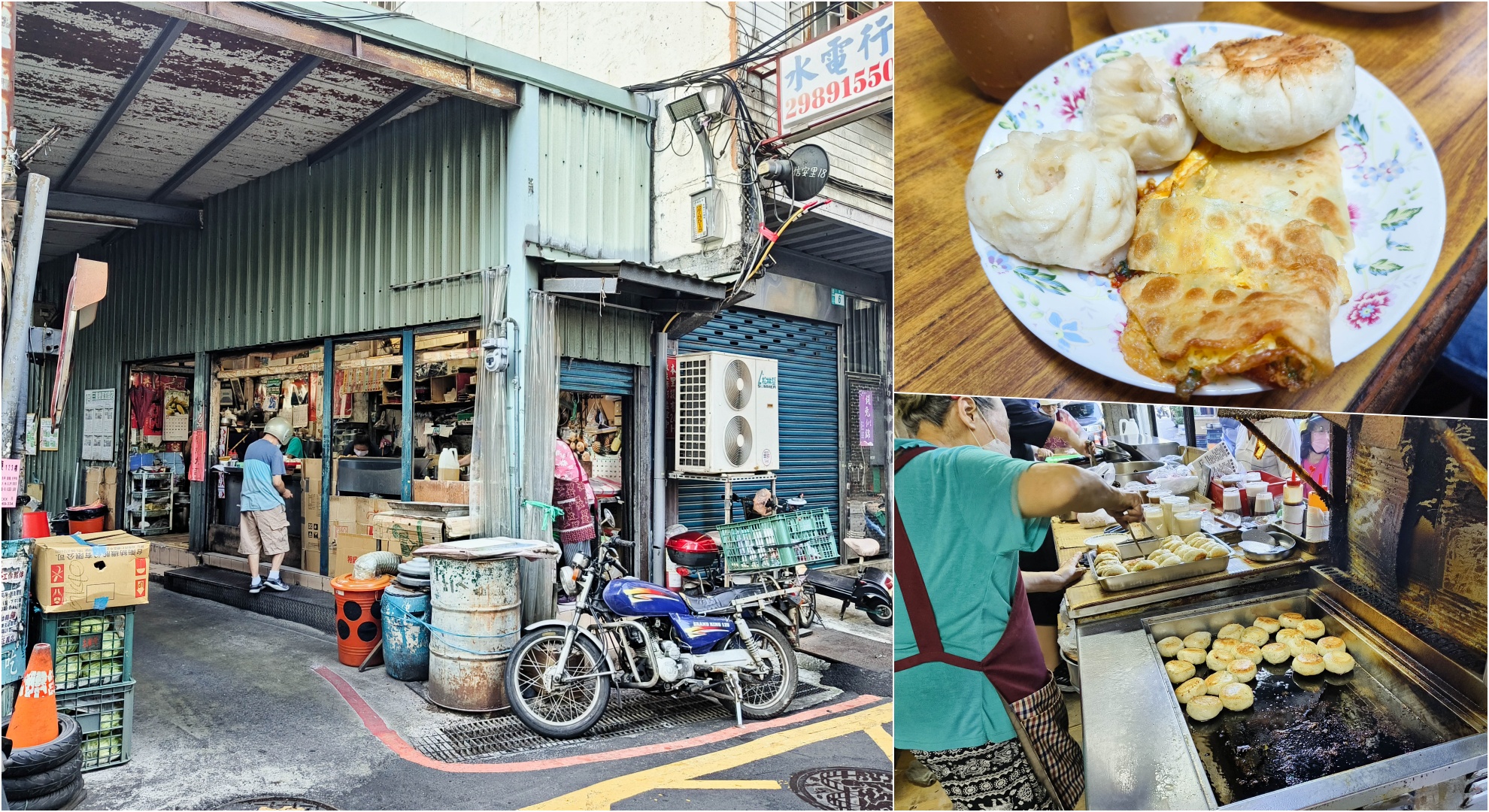 (三重早餐)三重美食隱身在低調巷弄內,三重在地人早餐店-三張街無名早餐店，銅板美食招牌煎包與蛋餅 @嘿!部落!