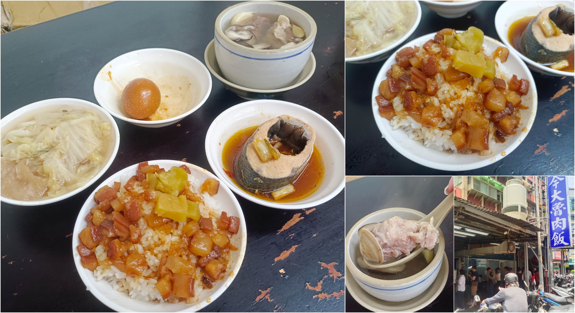 (三重美食)今大魯肉飯-網友推薦排隊名店，三重五大魯肉飯之一，滿滿膠質又黏嘴的魯肉飯(內含菜單)鄰近菜寮站 @嘿!部落!