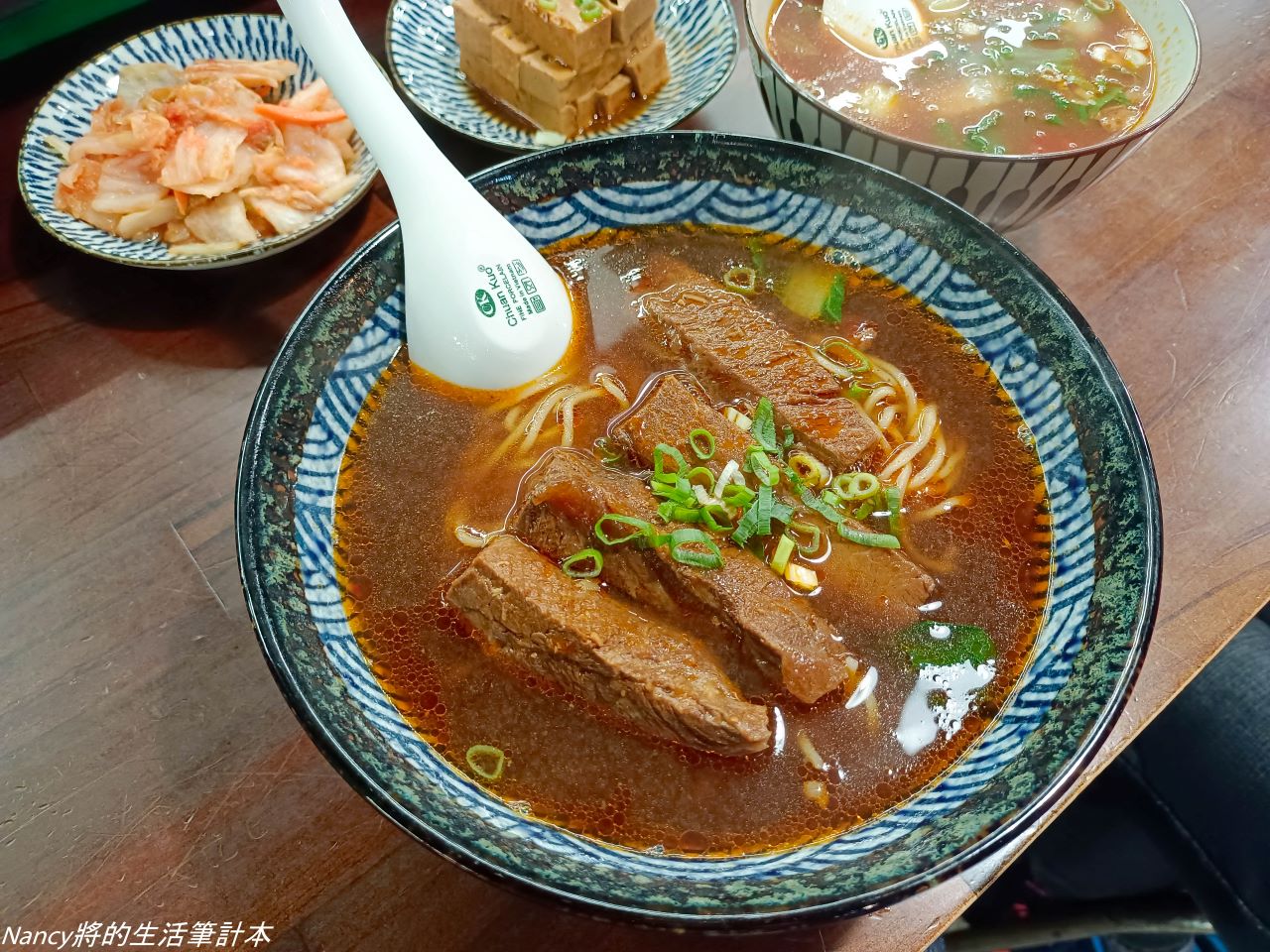 瑪賀牛肉麵板橋店 @嘿!部落!