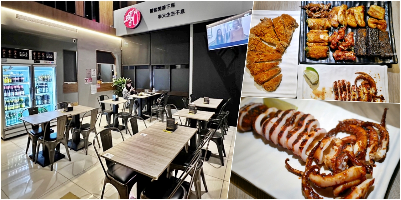 【桃園】 寶山街美食 雙爐鹽酥雞｜宵夜首選 排隊鹹酥雞 炸物種類多達近70種，還有哈酒套餐可以點，獨特沾醬搭配洋蔥蒜片九層塔很夠味。