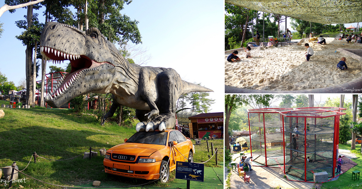 彰化親子景點》百果山探索樂園～全台唯一恐龍主題樂園 x 大沙坑、氣墊床、滑草場、攀爬網、溜滑梯、旋轉恐龍超放電設施～彰化員林必遊親子樂園 @嘿!部落!