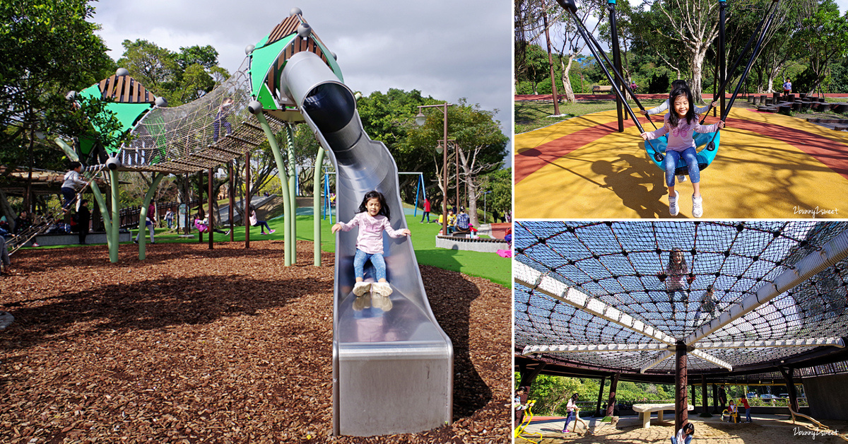 台北特色公園》南港公園 森林冒險玩遊戲場～飛鳥溜索、樹屋溜滑梯、攀爬旋轉盤、天網大沙坑～依山傍水環境清幽的超大公園，適合闔家野餐、玩耍、運動、休閒｜免費親子景點｜捷運板南線景點｜捷運昆陽站景點 @嘿!部落!