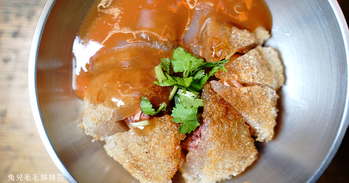 饒河街美食》冠捷脆皮黃金肉圓～不用跑彰化，台北松山市場也能吃到脆皮肉圓 @嘿!部落!