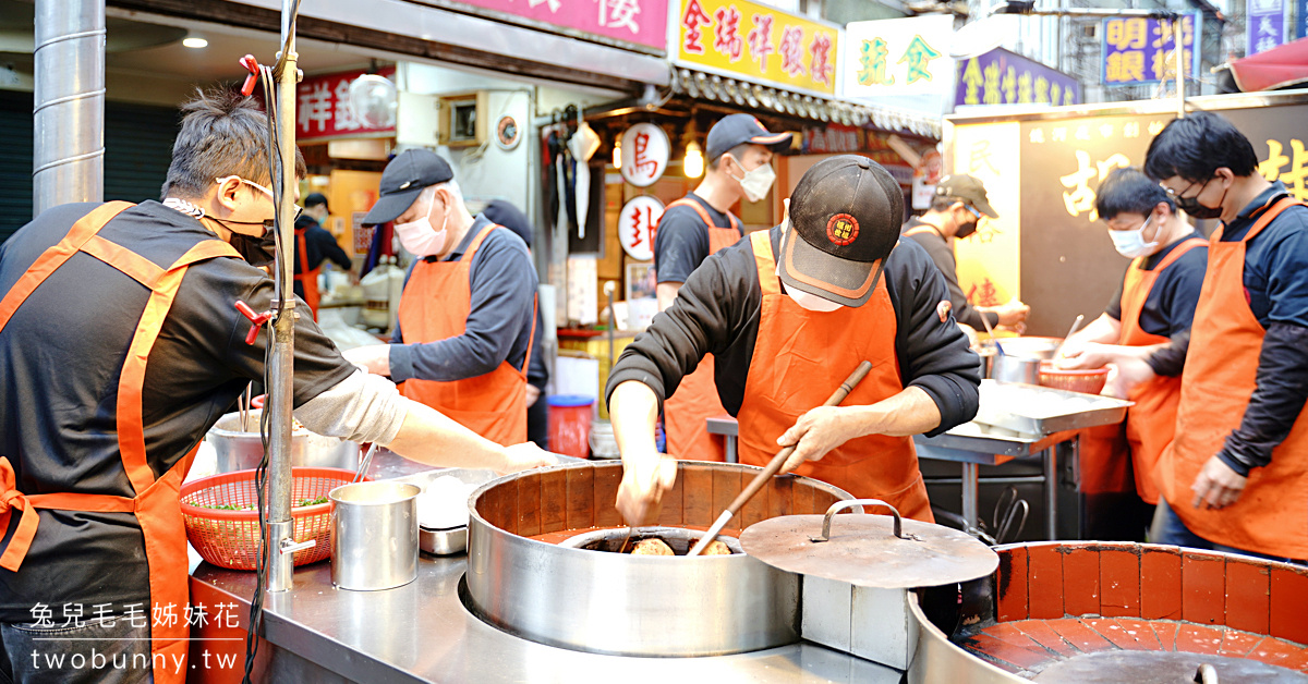 饒河街美食》福州世祖胡椒餅～米其林餐盤推薦夜市美食，八個工作人員同時上工就知道有多熱賣 @嘿!部落!