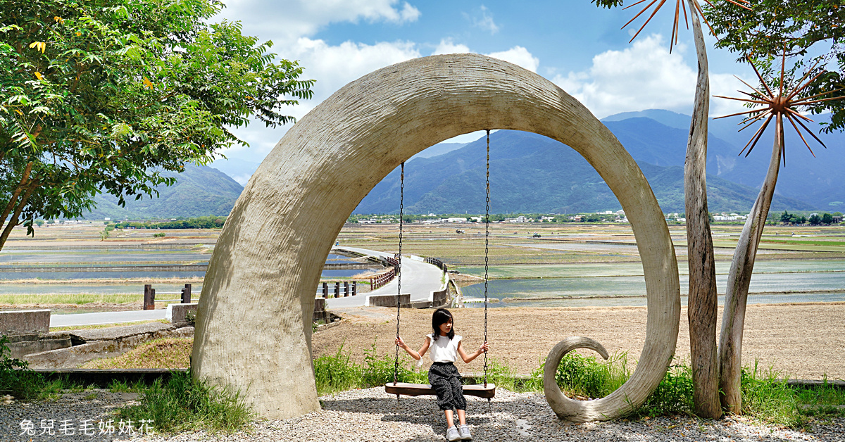 台東景點》池上伯朗大道自行車一日遊～必拍稻田畫框、金城武樹、天堂路鞦韆全收錄 @嘿!部落!