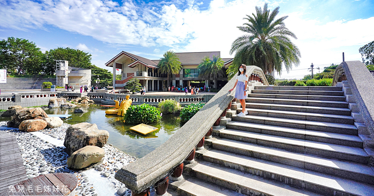 台中景點》台中市港區藝術中心~隱藏版閩南風庭園好美好好拍，入園停車都免費 @嘿!部落!