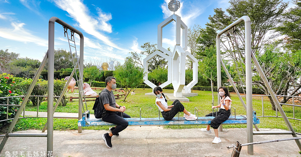 台中特色公園》永信運動公園～全新蜂巢溜滑梯、復古雙人搖椅通通有，順遊永信醫藥文物館 @嘿!部落!