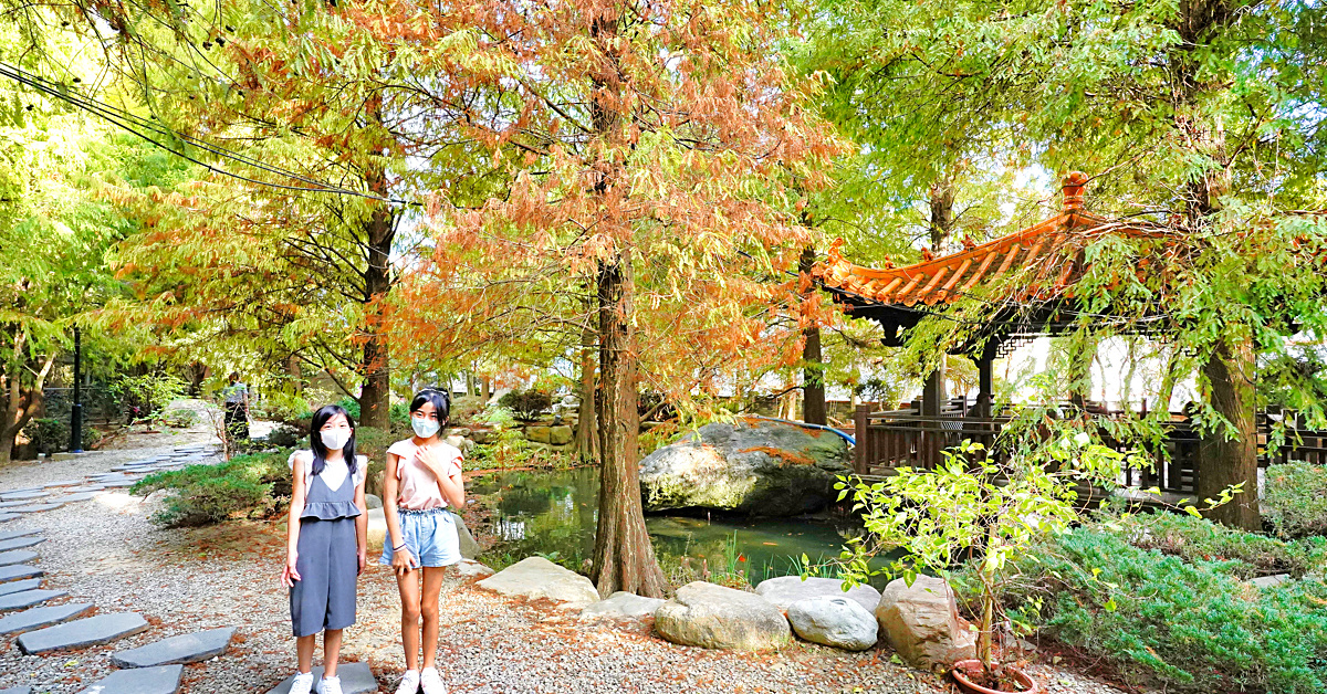 苗栗免費景點》品園日式花園～50元停車費就能享受美美日式庭園、落羽松林和孔雀鳥園 @嘿!部落!