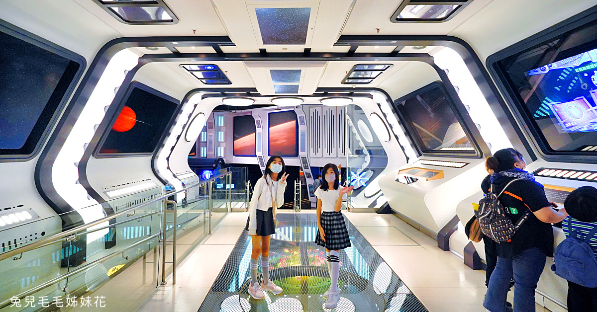 台北親子景點》台北天文館 宇宙探險～35元就能飛上太空、玩射擊電動，根本宇宙版湯姆熊 @嘿!部落!