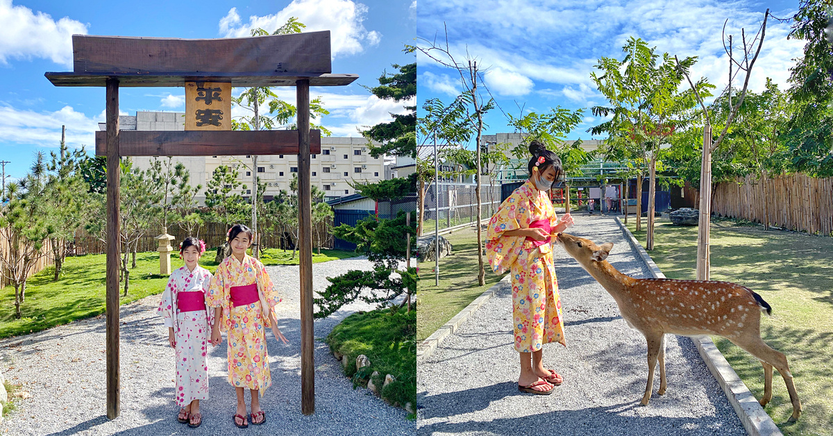 花蓮親子景點》張家の樹園～超好拍日式庭園竟然有免費浴衣體驗!! 還能餵食梅花鹿小動物 @嘿!部落!