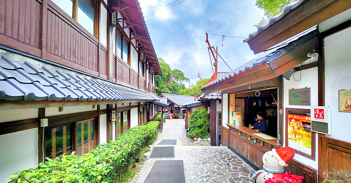 北投溫泉餐廳》川湯溫泉養生餐廳~一秒到京都的陽明山平價湯屋，用餐就送泡湯!! @嘿!部落!