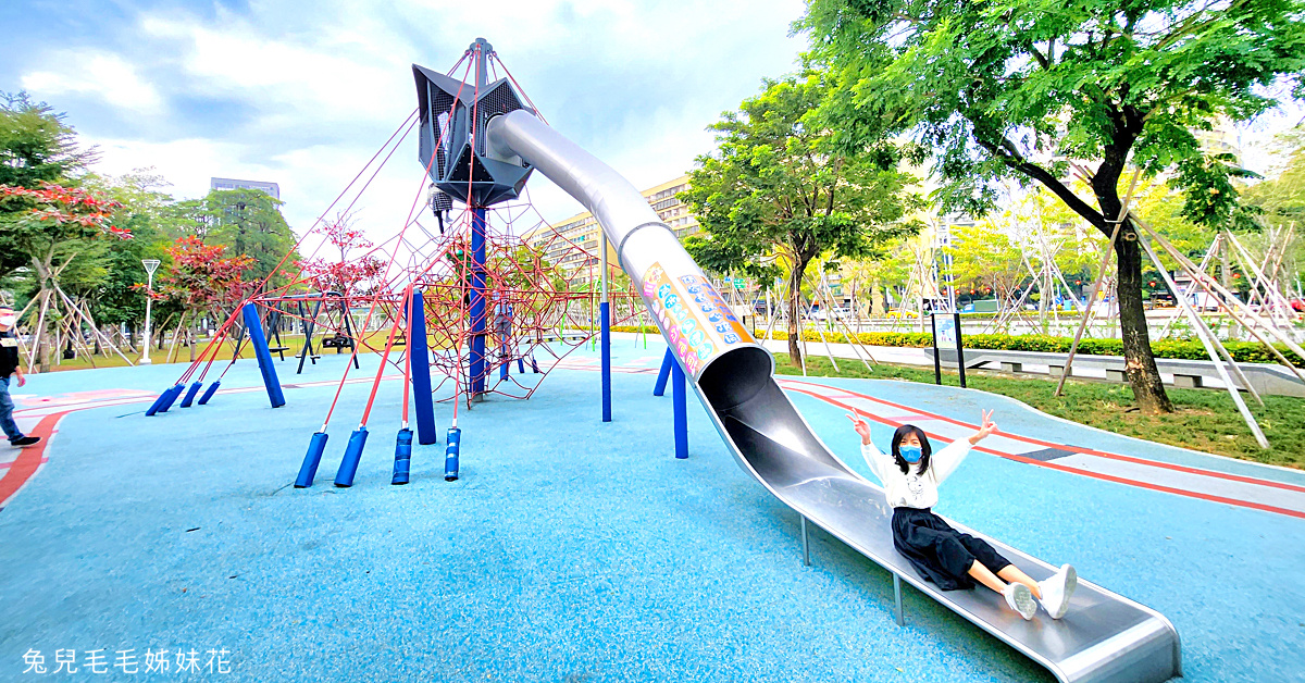 高雄特色公園》左營綠園道大地遊戲場~果貿社區兒童公園，4米攀爬架尬金屬滑梯超嗨 @嘿!部落!