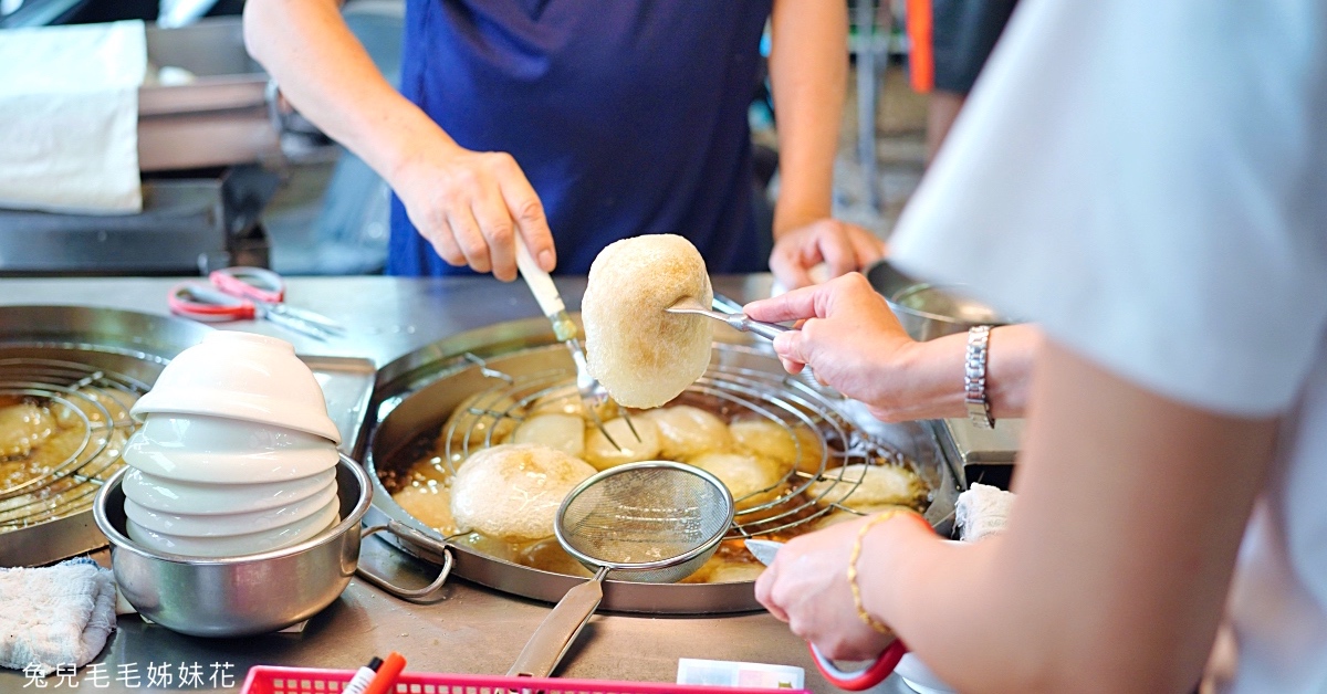 鶯歌美食》彰鶯肉圓～50年老字號排隊名店，搭配四神湯更對味