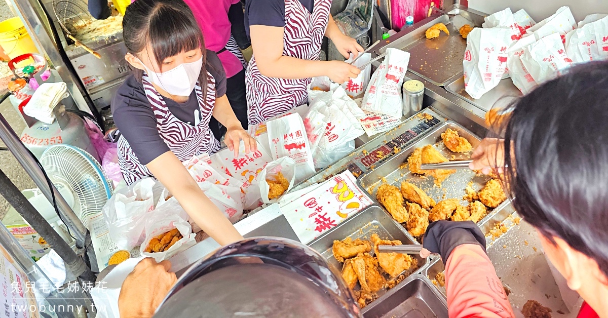 苗栗苑裡美食》耕牛園炸雞～苑裡市場秒殺炸雞，懂卡位、拼手速才搶得到超酥脆炸雞