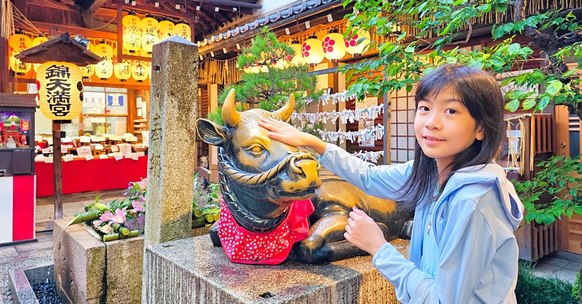 京都景點》錦天滿宮～錦市場旁求學問智慧的好拍小神社，限定版 Hello Kitty 御守必買 @嘿!部落!