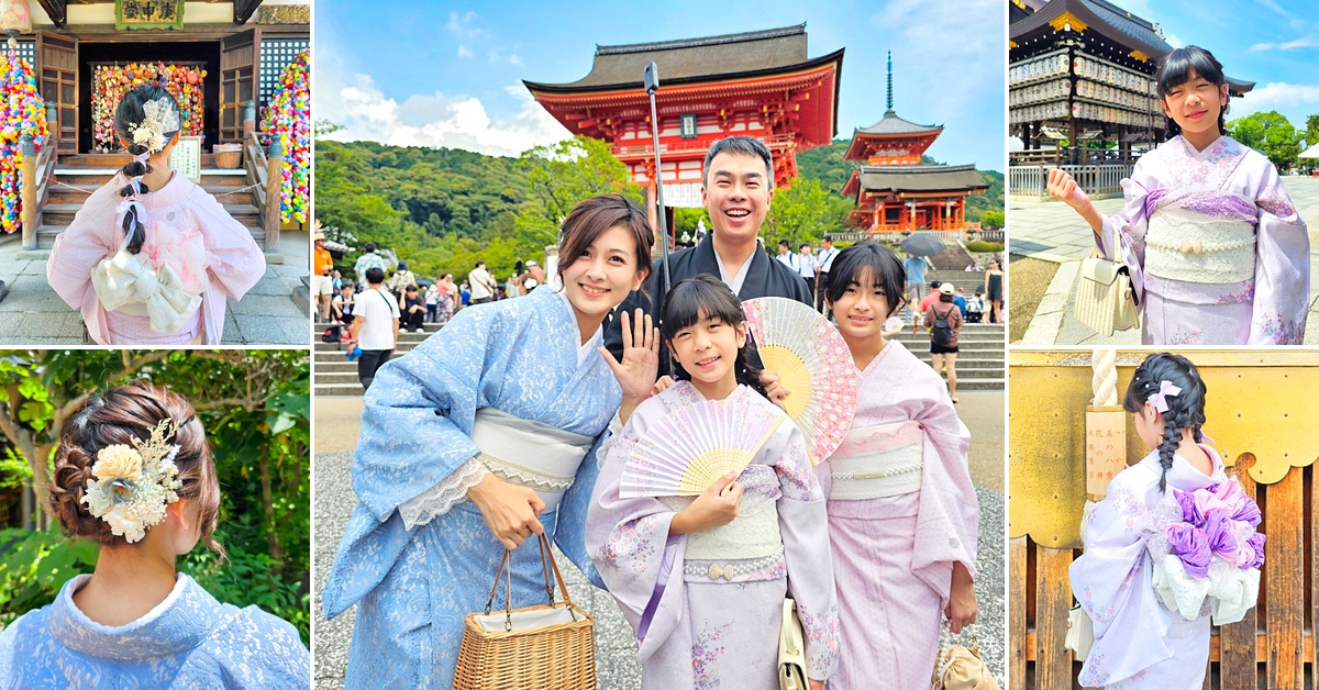 京都和服推薦》岡本和服租借八坂神社店～超美 DECOCO風蕾絲和服、著裝專業、髮飾免費 @嘿!部落!