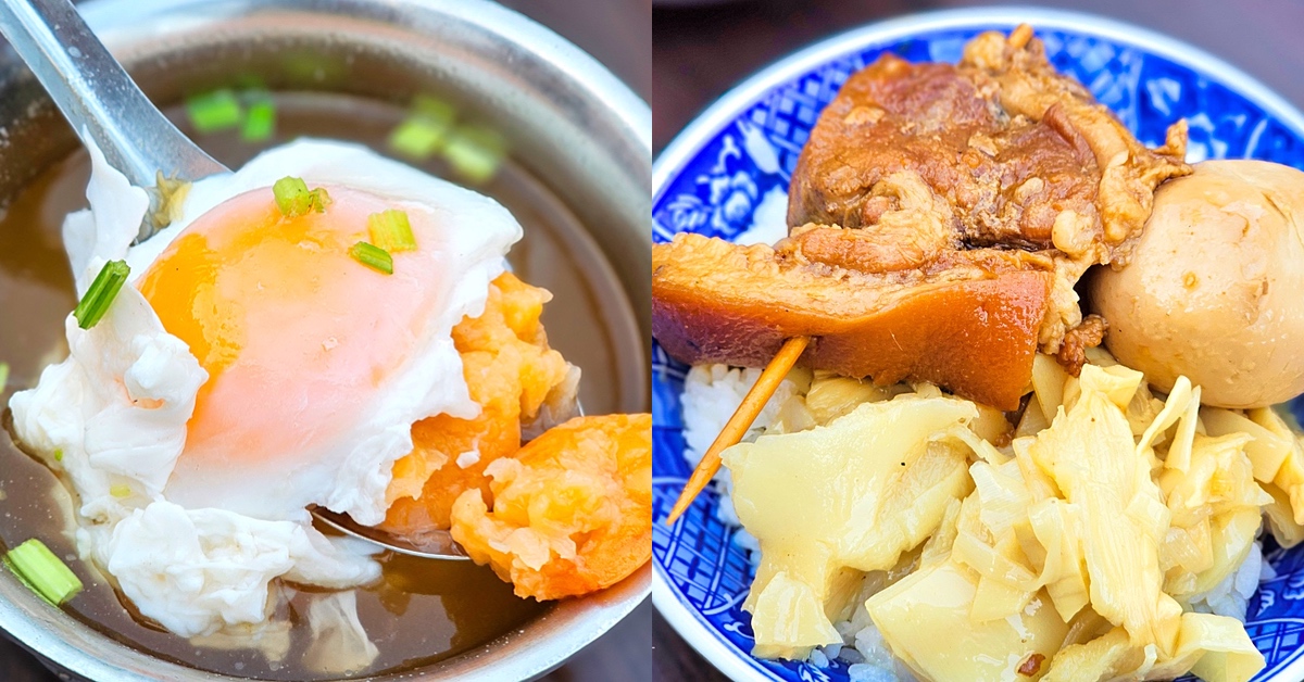 寧夏夜市美食》寧夏夜市知高飯～老饕必吃古早味腿庫飯尬蛋包蝦仁湯