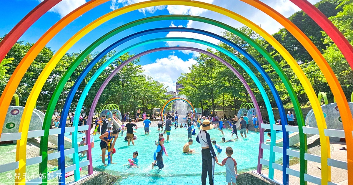 基隆玩水景點》暖暖親水公園～超嗨噴水步道、彩虹水池滑梯，大台北免費戲水好地方 @嘿!部落!