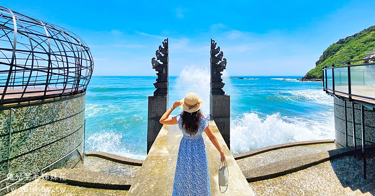 花蓮海景餐廳》海明漾泰式料理景觀餐廳～台11線最美海景餐廳，海景打卡造景超好拍