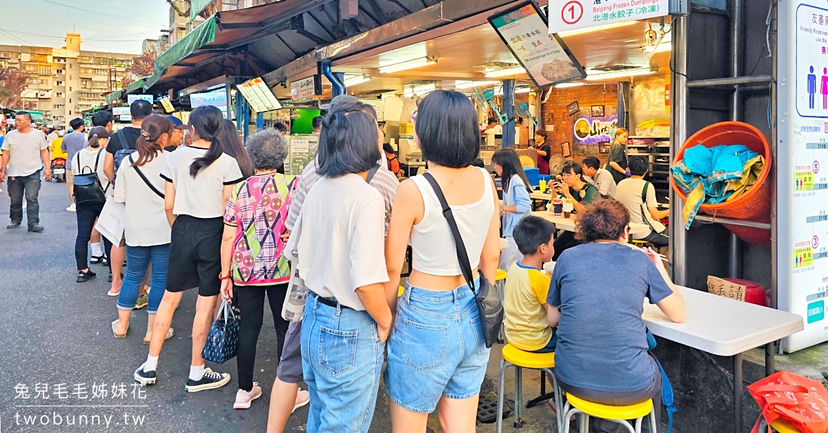 南機場美食》山內雞肉～南機場夜市超狂排店名店，米其林必比登推薦 @嘿!部落!