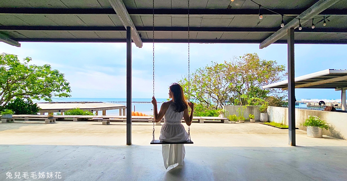 三芝海景咖啡》我們在海邊～淺水灣海景第一排廢墟風格咖啡廳，甜點飲料都優秀 @嘿!部落!