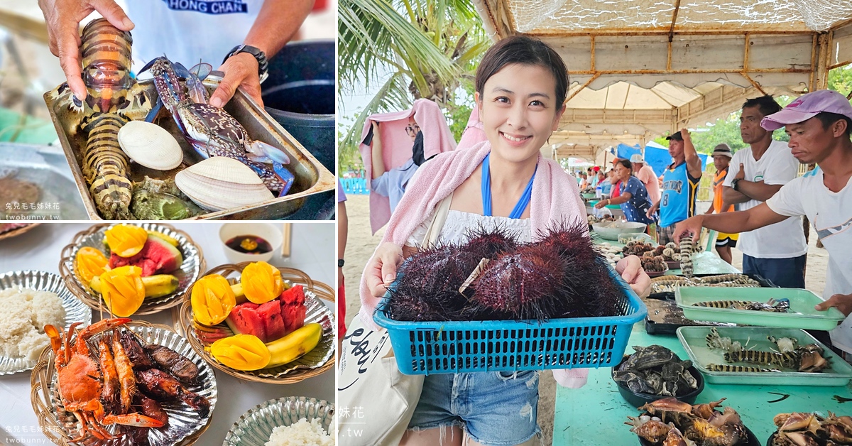 宿霧跳島【資生堂島】Caohagan Island～超便宜現撈海鮮，一簍大海膽只要180元台幣 @嘿!部落!