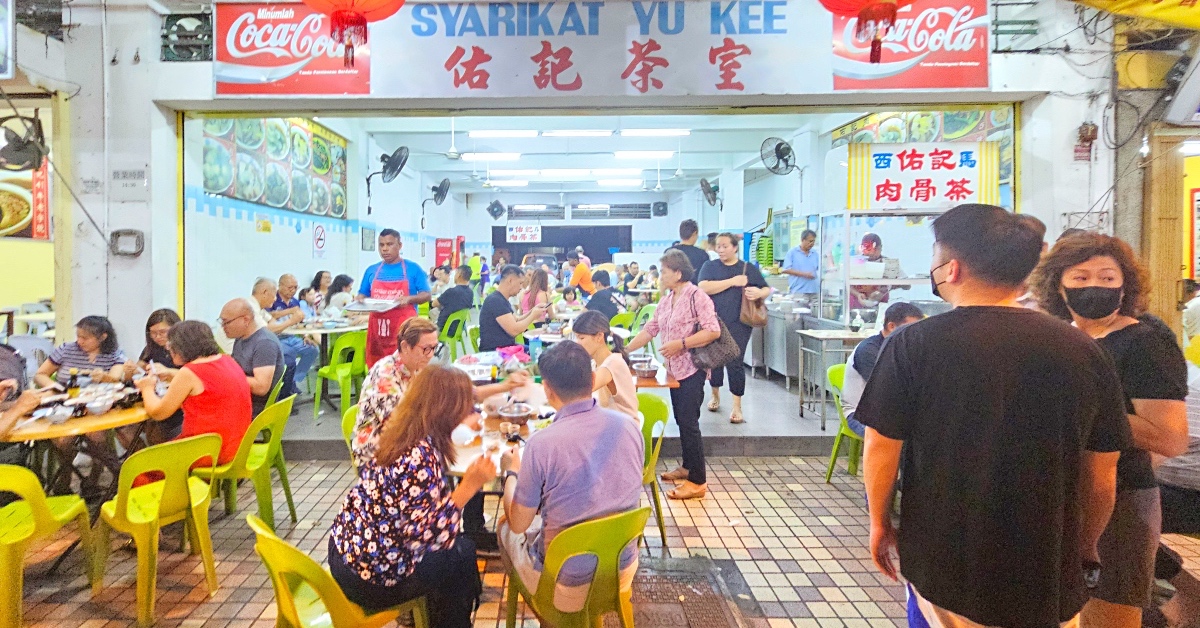 沙巴美食【佑記肉骨茶】YU KEE BAK KUT TEH～亞庇加雅街必吃老字號排隊美食 @嘿!部落!