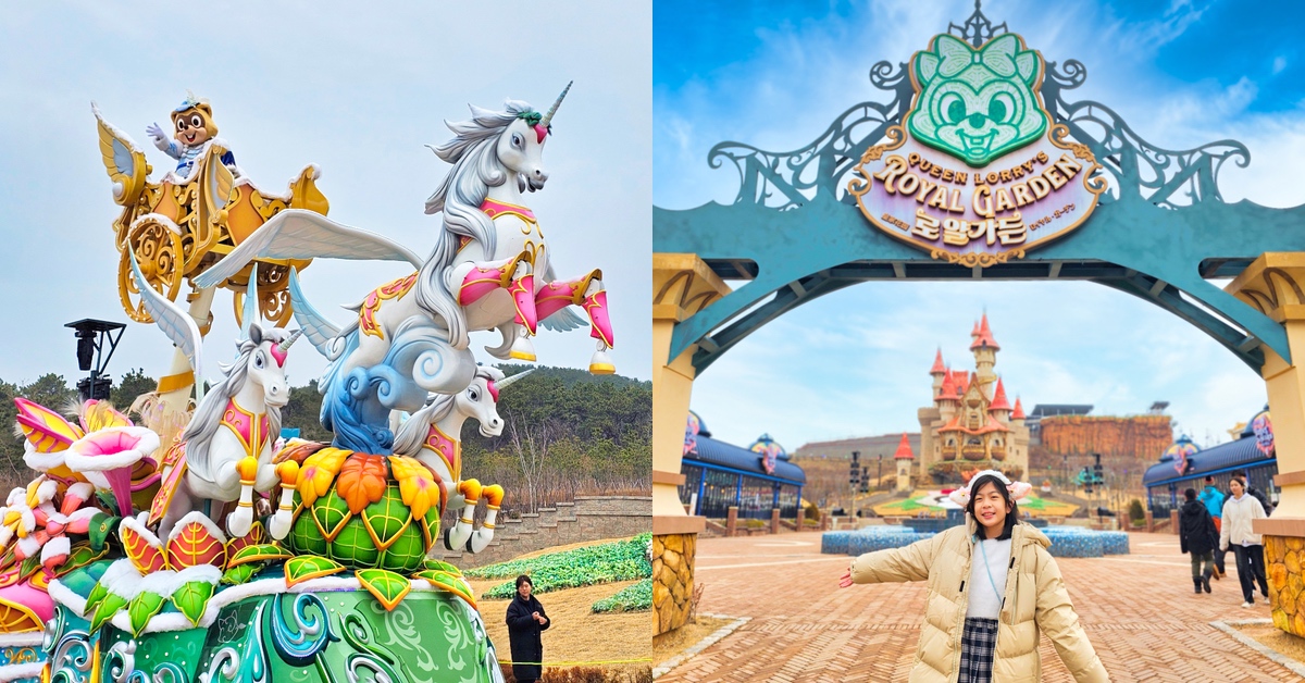 釜山景點【釜山樂天世界冒險樂園】Lotte World Adventure Busan 門票交通、必吃必玩攻略 @嘿!部落!