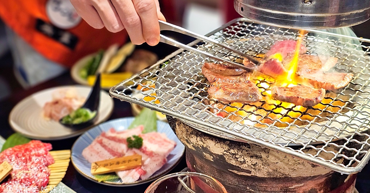 台北燒肉【發肉燒肉餐酒敦化一店】捷運小巨蛋站桌邊代烤和牛燒肉，適合約會慶生 @嘿!部落!