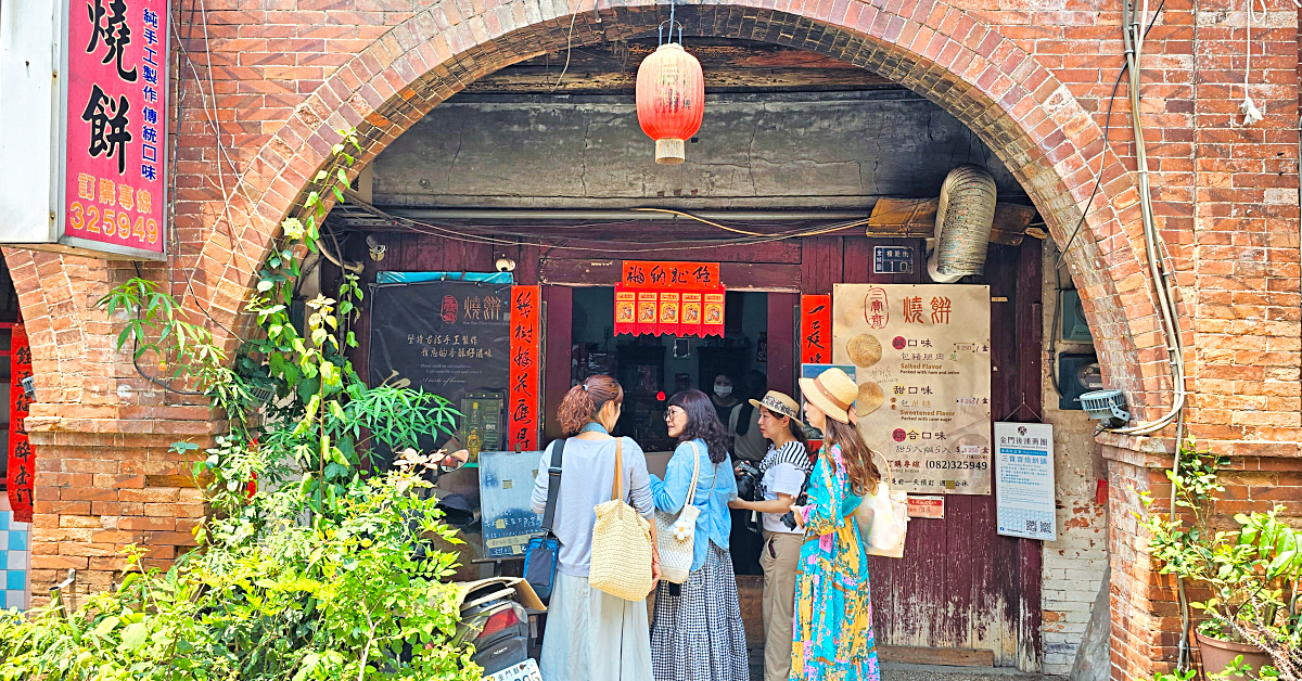 三寶齋燒餅｜金門模範街必吃美食手工燒餅，有甜有鹹又香又酥超唰嘴 @嘿!部落!