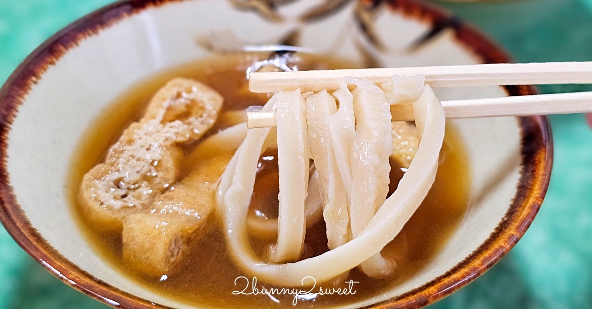 櫻井烏龍麵｜富士吉田本町商店街必吃鄉土美食，日本最硬吉田烏龍麵口感Q彈 便宜好吃 @嘿!部落!