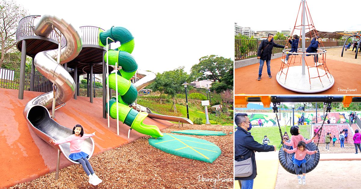 新北特色公園【鶯歌永吉公園】傑克魔豆主題溜滑梯遊戲場，還有3D彩繪牆、炮仗花海 @嘿!部落!