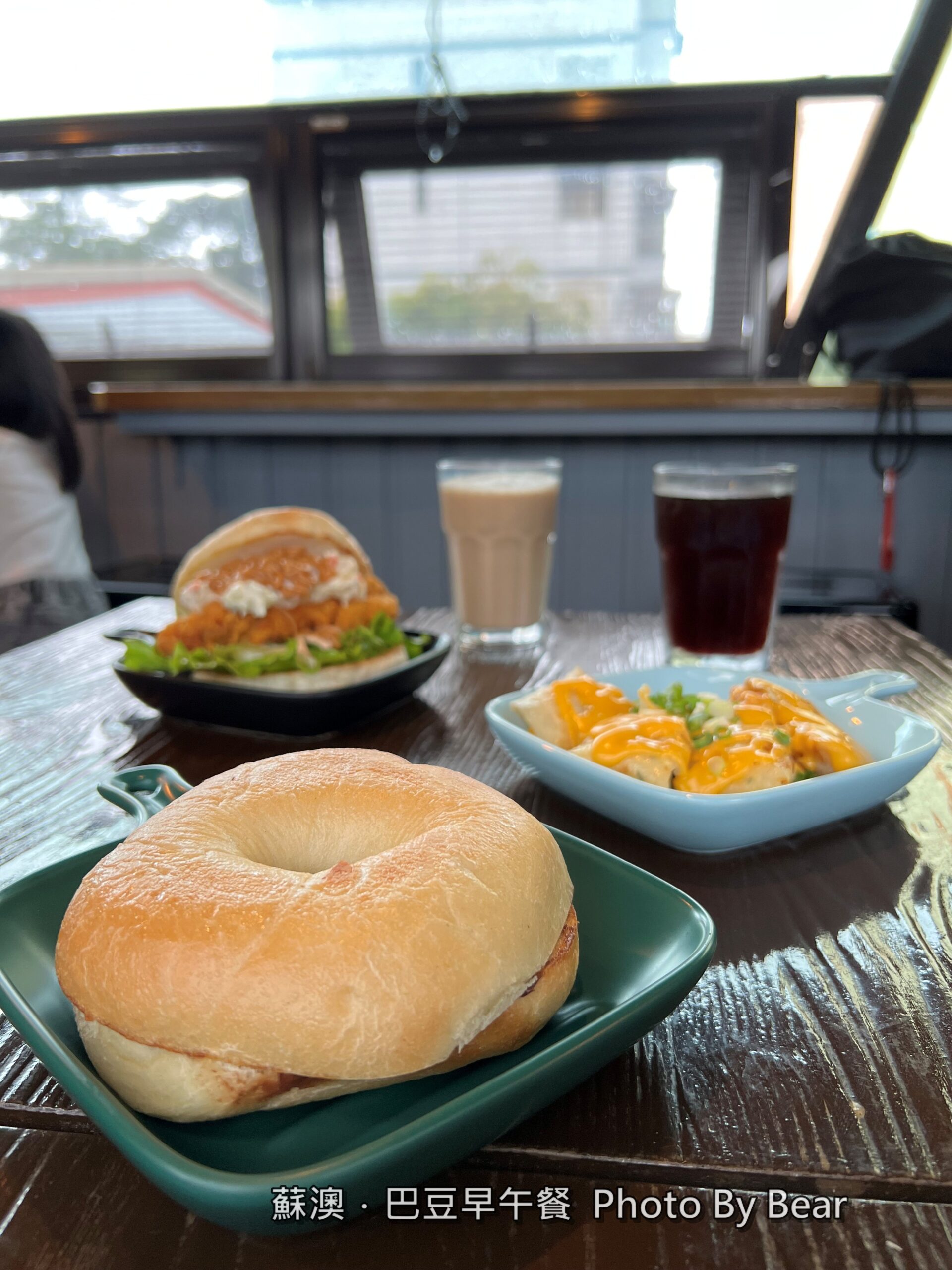 【冬山】「巴豆早午餐Bardoer Brunch．大巴士改裝，結合在地食材的特色早午餐 @嘿!部落!