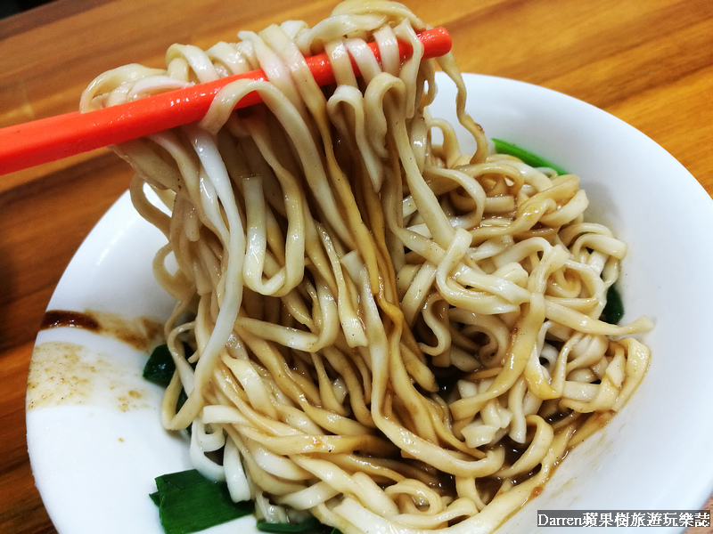 老麵店|台北麵店推薦迪化街70年老麵店必吃四醬麵(菜單價位) @嘿!部落!