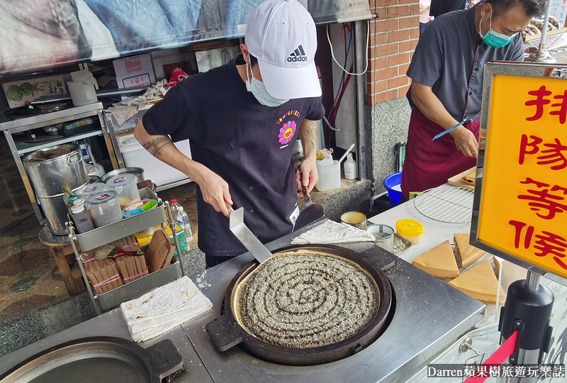 大溪美食|李師傅功夫麥餅(台式銅鑼燒)桃園大溪和平老街美食/近大溪普濟堂古早味手工麥仔餅 @嘿!部落!