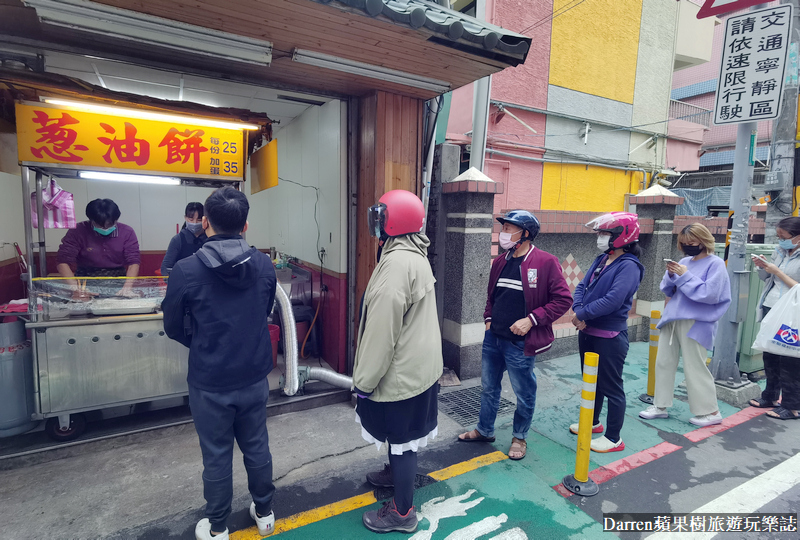 桃園美食|東門國小蔥油餅/谷歌高評價在地人私藏銅板美食蔥油餅老店 @嘿!部落!