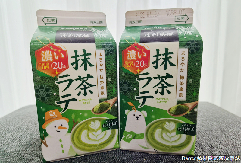 7-11飲料推薦2022|健司x辻利抹茶拿鐵冬季限定版(IG拍照打卡小白熊小雪人限定包裝) @嘿!部落!