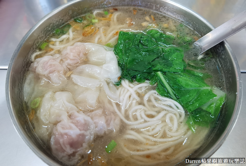 藍居古早味餛飩麵|超人氣萬華古早麵跑了4次才吃到招牌萬華餛飩麵 @嘿!部落!