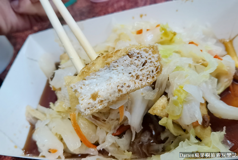 桃園八德美食|巷口大腸麵線臭豆腐(菜單價位)鄰近大湳市場40年巷弄美食 @嘿!部落!